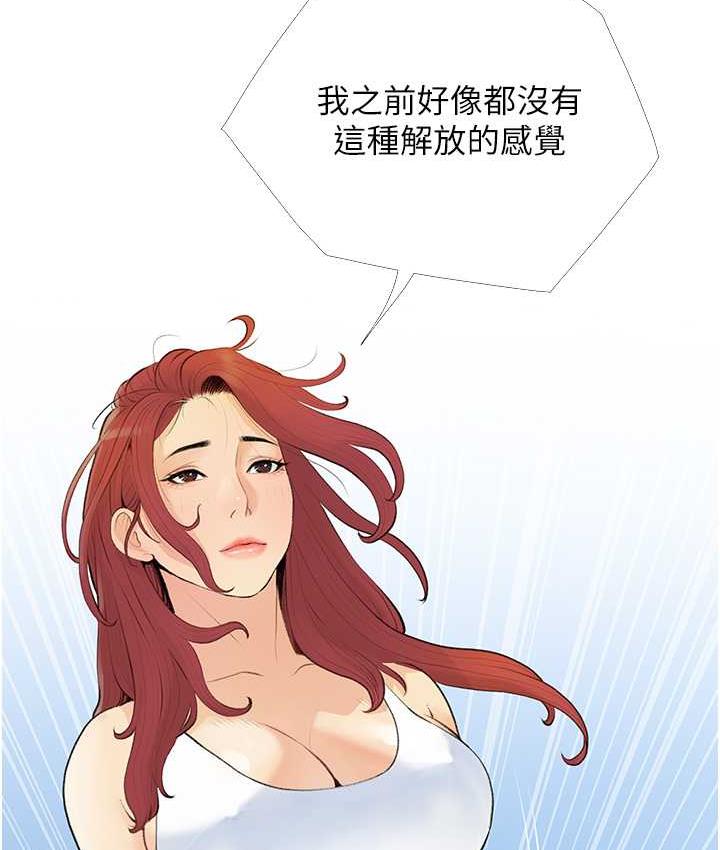 23P - 糖果爸爸的抢婚大作战