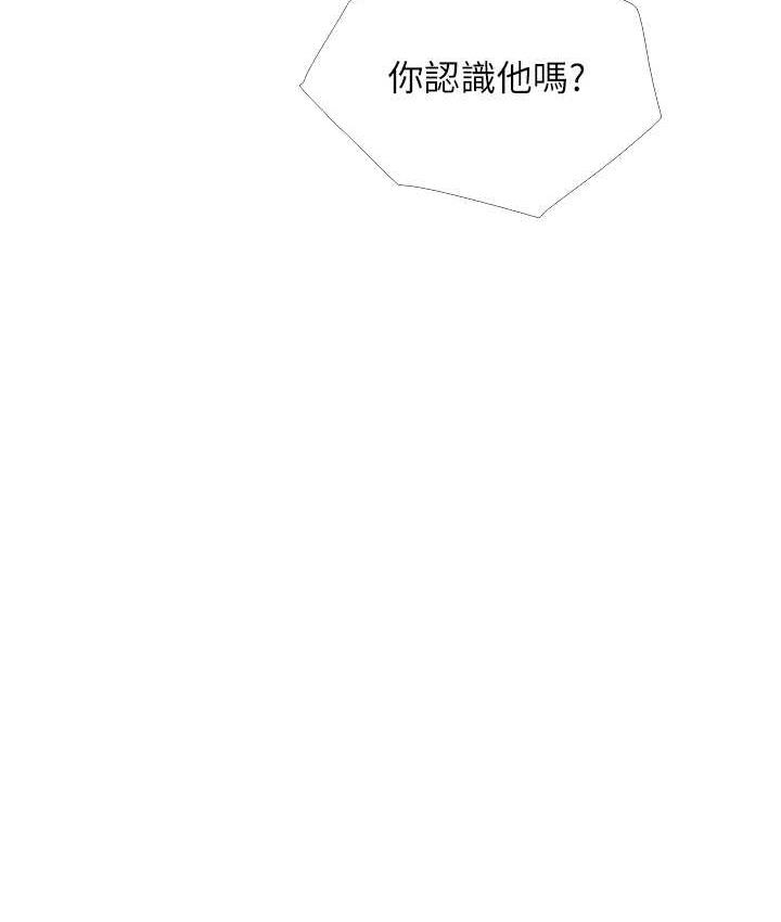 49P - 糖果爸爸的抢婚大作战