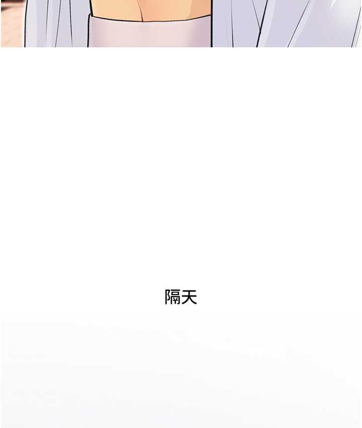 52P - 糖果爸爸的抢婚大作战
