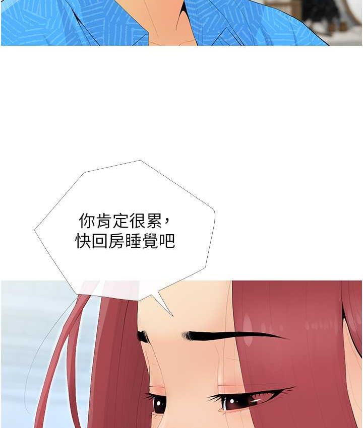 60P - 糖果爸爸的抢婚大作战