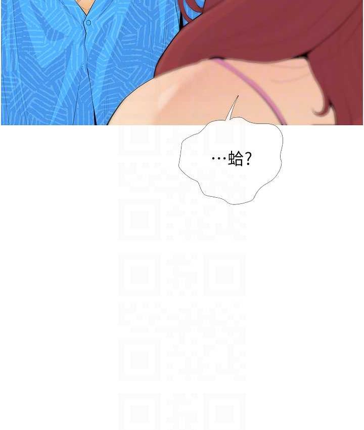 66P - 糖果爸爸的抢婚大作战