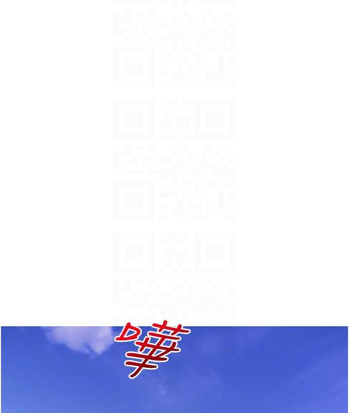 67P - 糖果爸爸的抢婚大作战