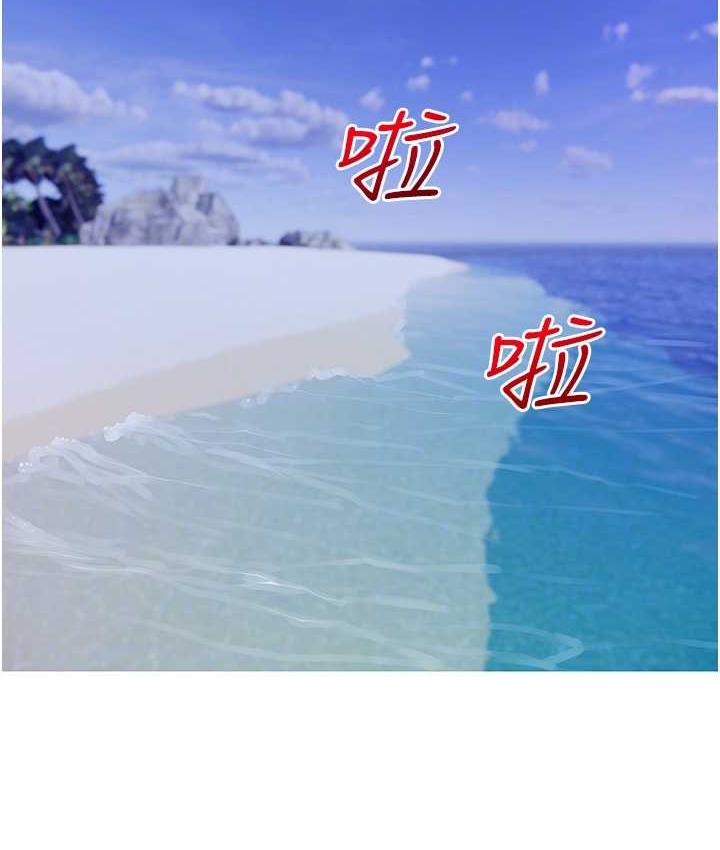 68P - 糖果爸爸的抢婚大作战