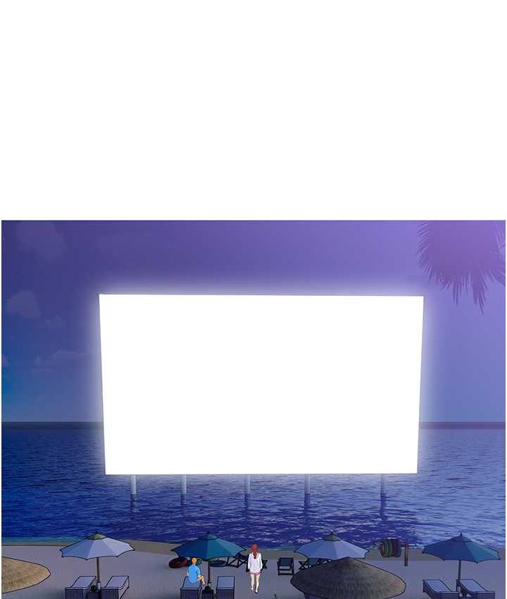 71P - 糖果爸爸的抢婚大作战