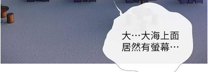 72P - 糖果爸爸的抢婚大作战