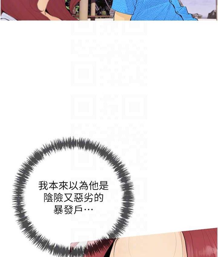79P - 糖果爸爸的抢婚大作战