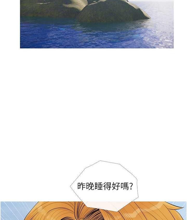 94P - 糖果爸爸的抢婚大作战