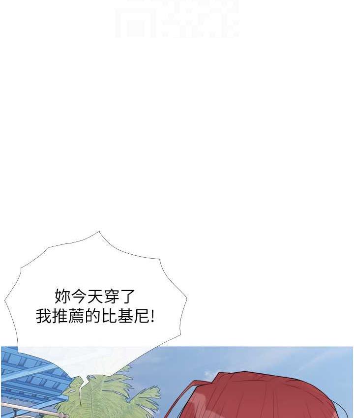 99P - 糖果爸爸的抢婚大作战