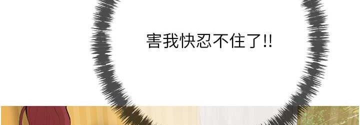 108P - 糖果爸爸的抢婚大作战