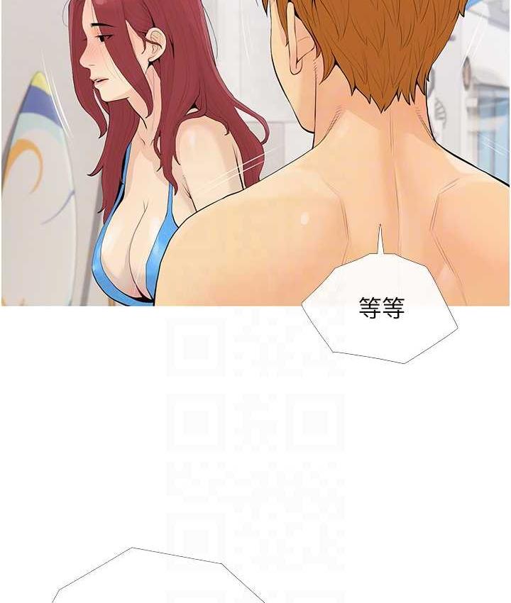17P - 糖果爸爸的抢婚大作战