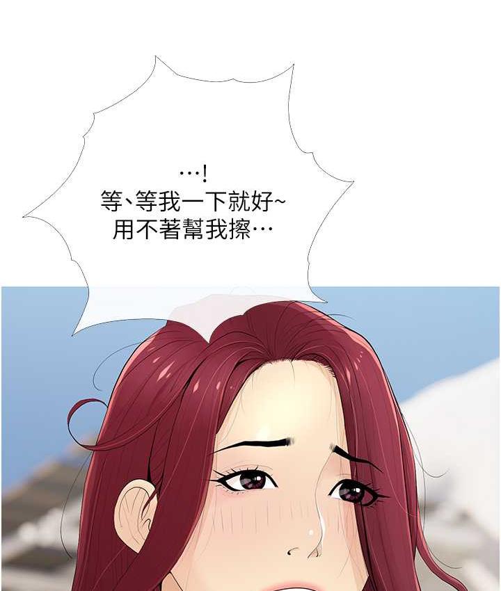 23P - 糖果爸爸的抢婚大作战