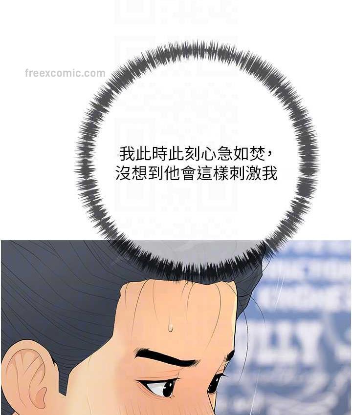 42P - 糖果爸爸的抢婚大作战