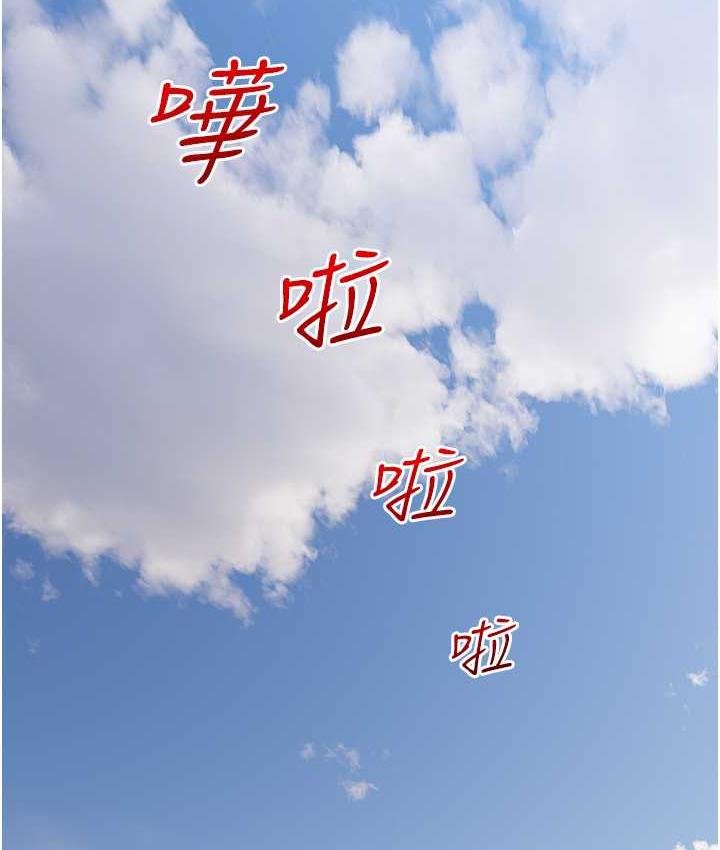 45P - 糖果爸爸的抢婚大作战