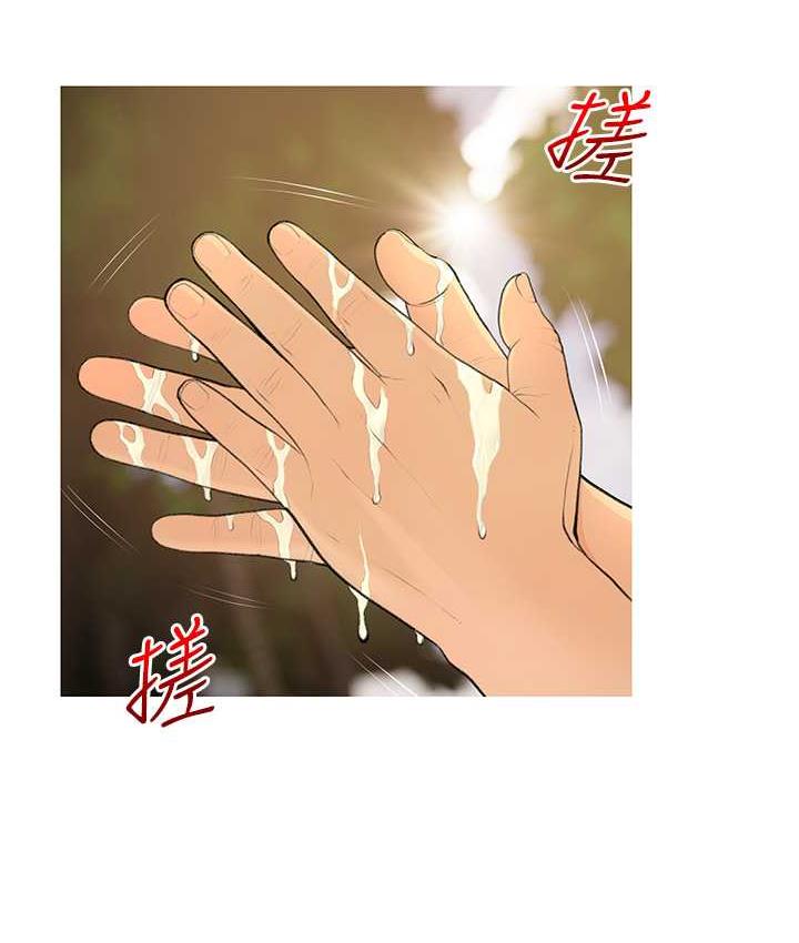 48P - 糖果爸爸的抢婚大作战