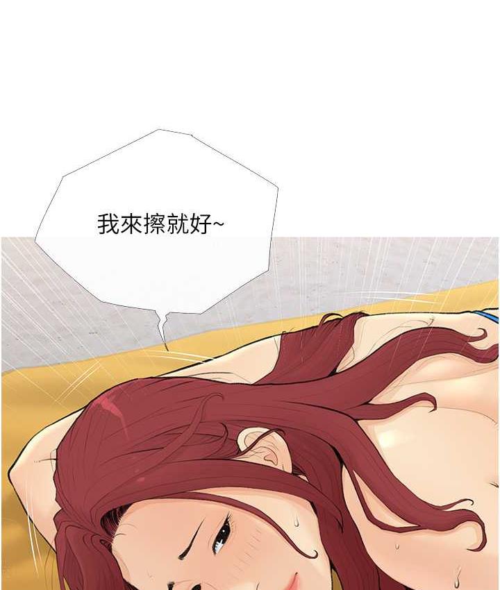 49P - 糖果爸爸的抢婚大作战