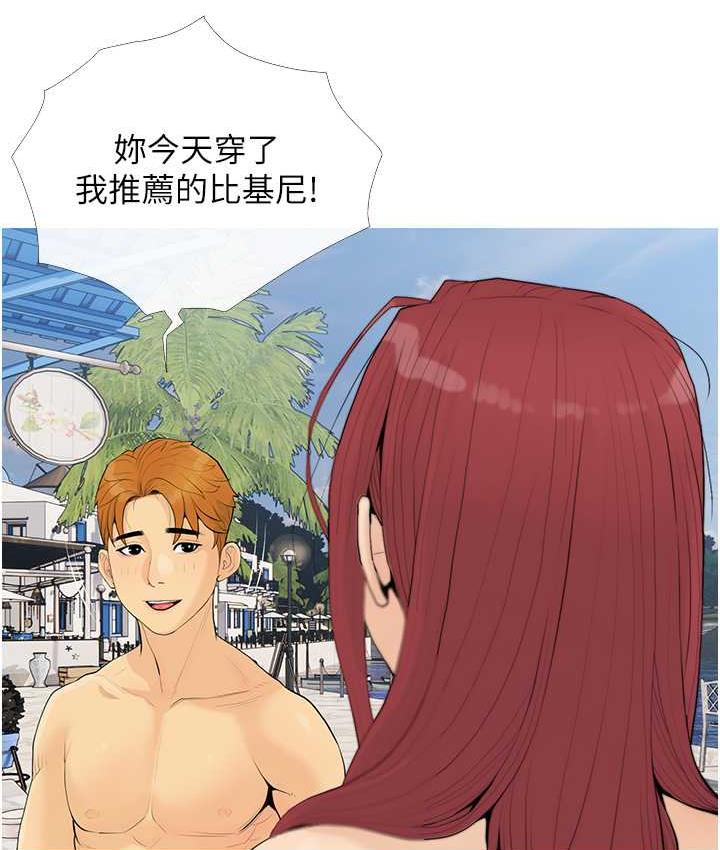 4P - 糖果爸爸的抢婚大作战