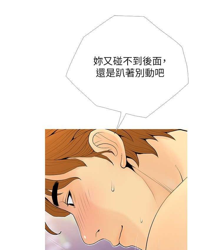 51P - 糖果爸爸的抢婚大作战
