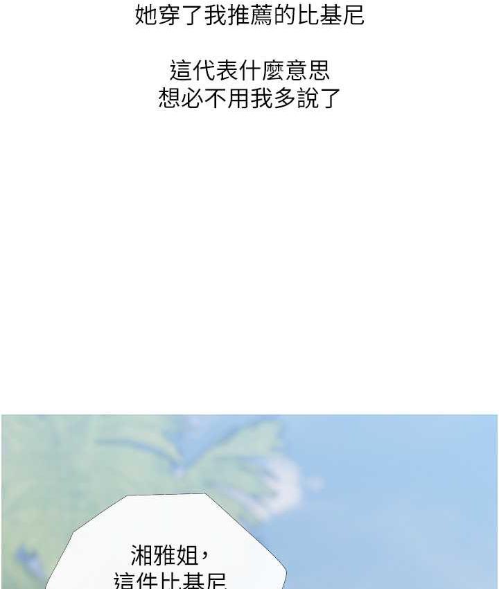 7P - 糖果爸爸的抢婚大作战