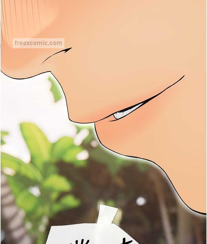 84P - 糖果爸爸的抢婚大作战