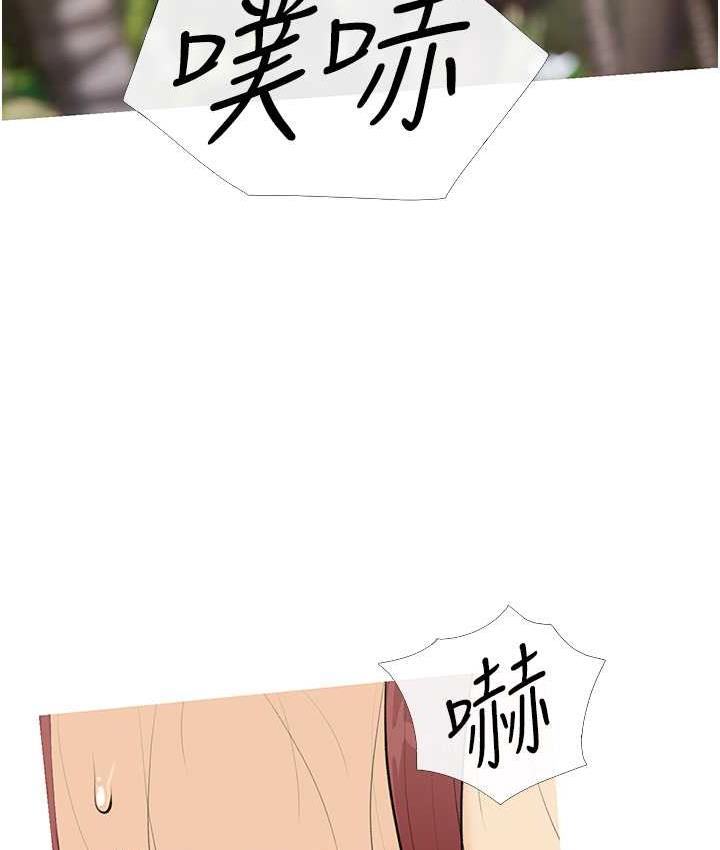 85P - 糖果爸爸的抢婚大作战