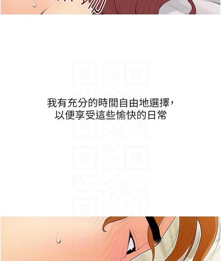 102P - 糖果爸爸的抢婚大作战