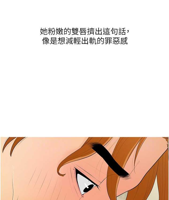 105P - 糖果爸爸的抢婚大作战