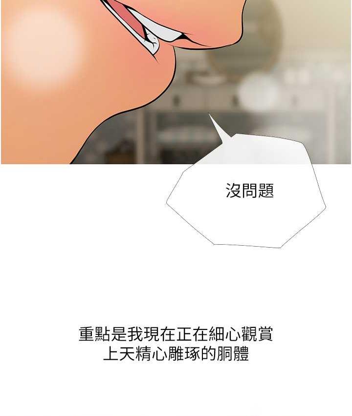 107P - 糖果爸爸的抢婚大作战