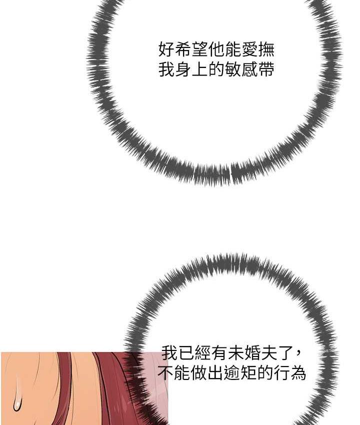11P - 糖果爸爸的抢婚大作战