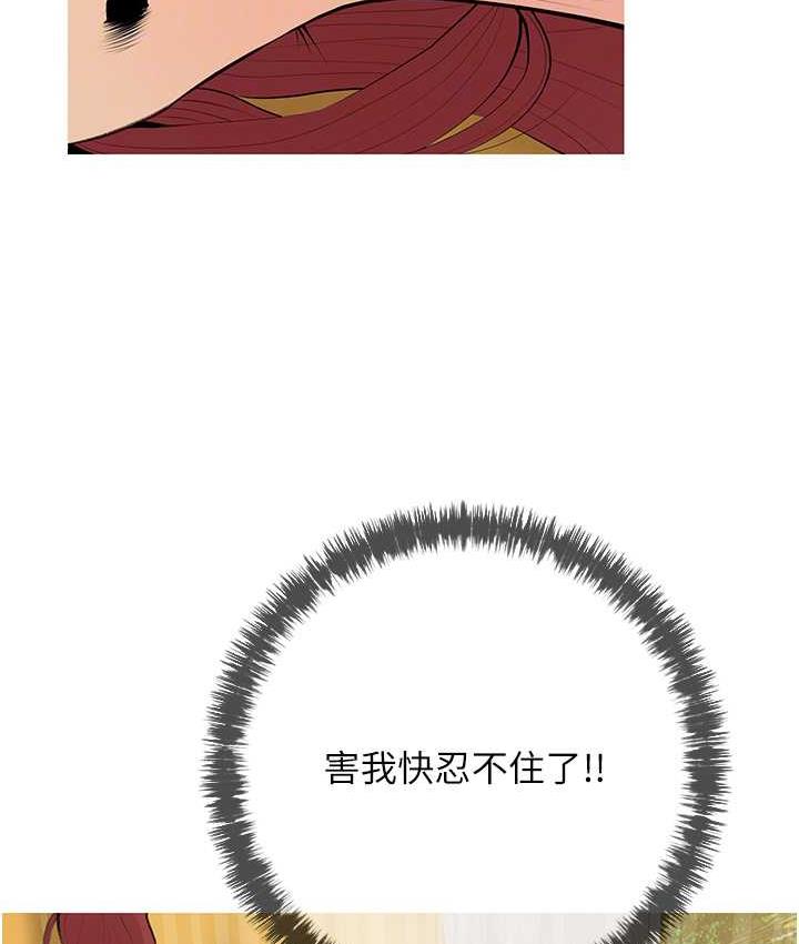 20P - 糖果爸爸的抢婚大作战