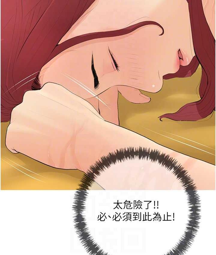 30P - 糖果爸爸的抢婚大作战