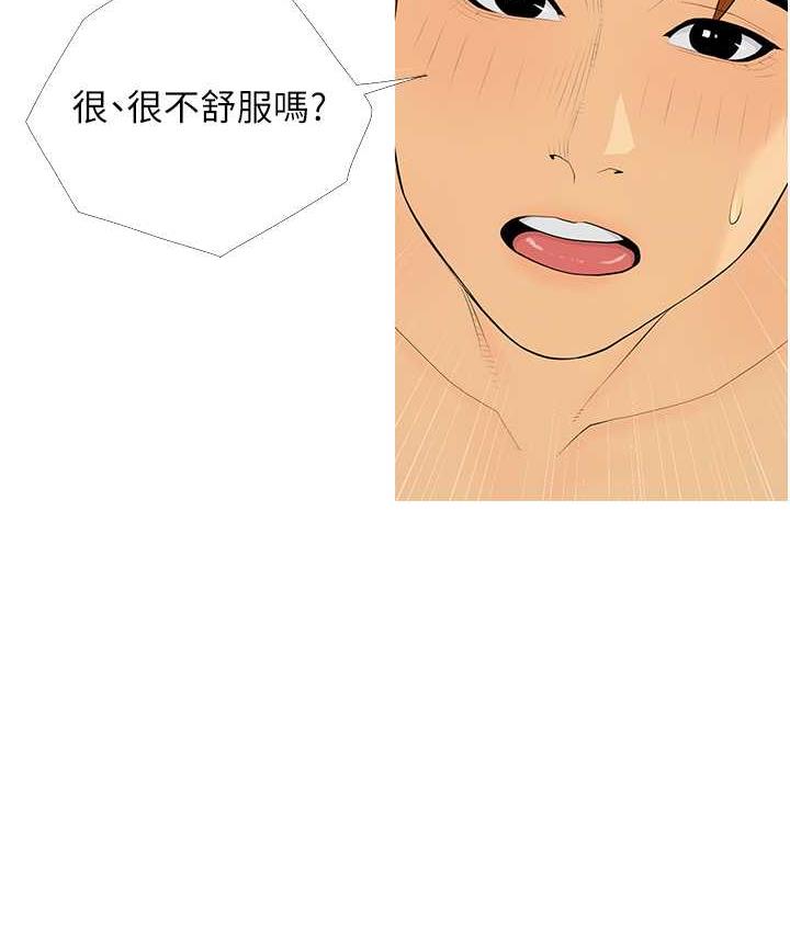 37P - 糖果爸爸的抢婚大作战