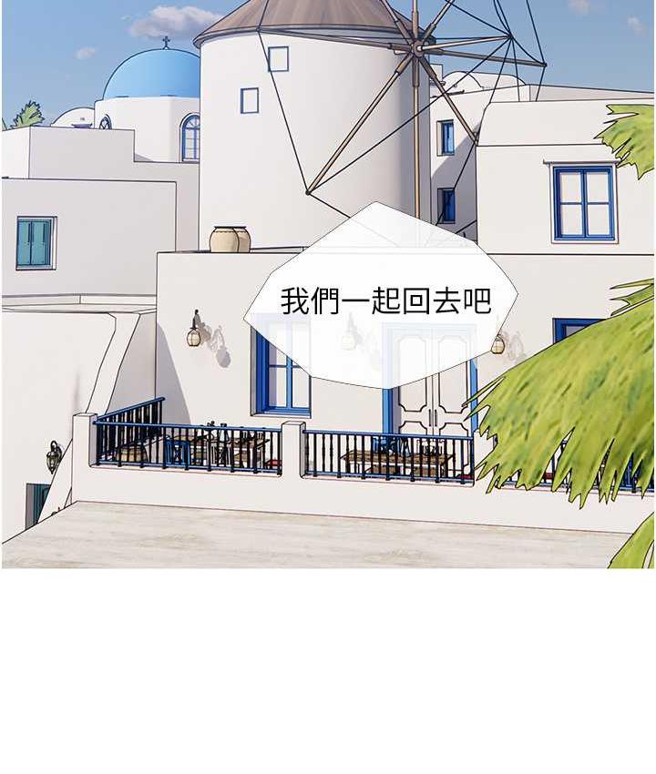 39P - 糖果爸爸的抢婚大作战