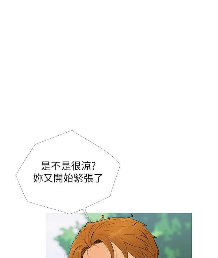 3P - 糖果爸爸的抢婚大作战