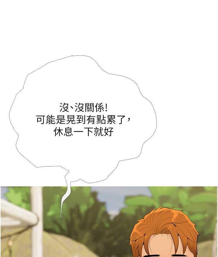 40P - 糖果爸爸的抢婚大作战