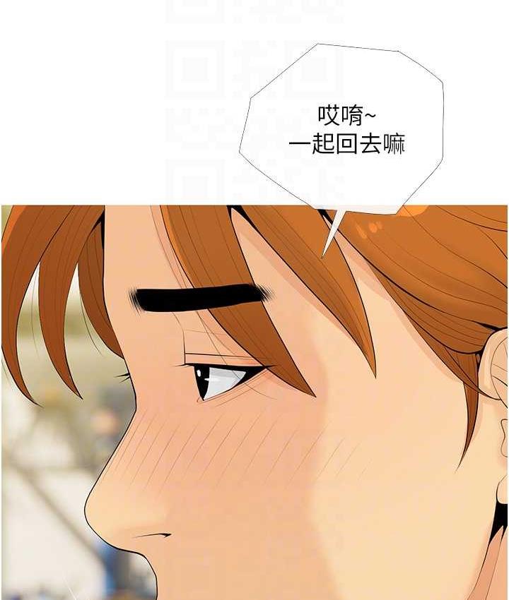 43P - 糖果爸爸的抢婚大作战