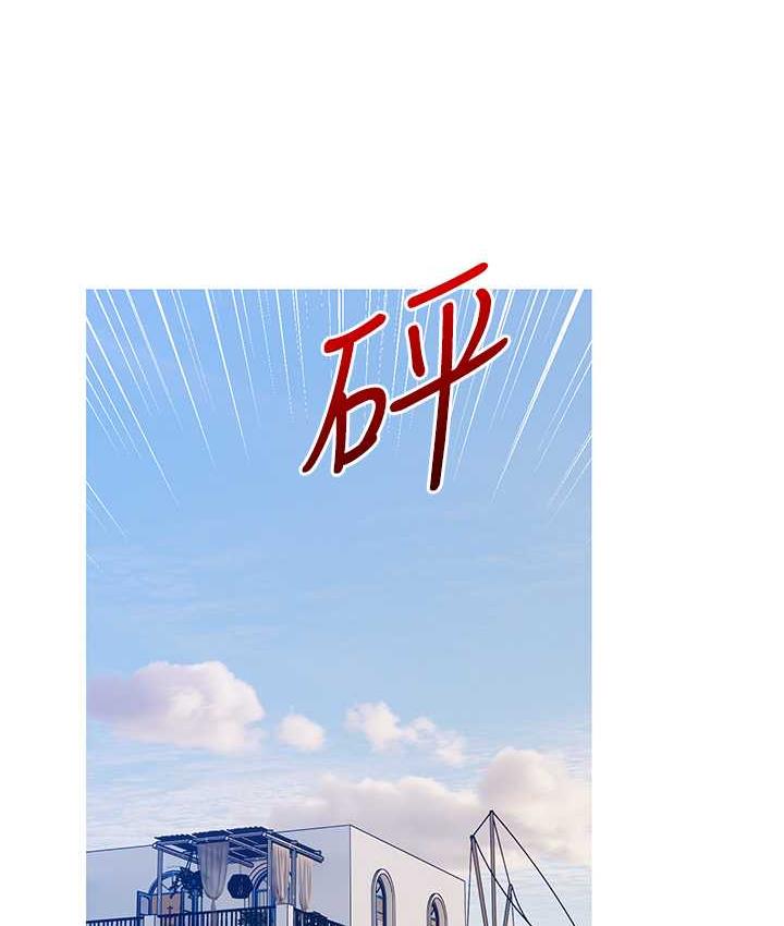 45P - 糖果爸爸的抢婚大作战