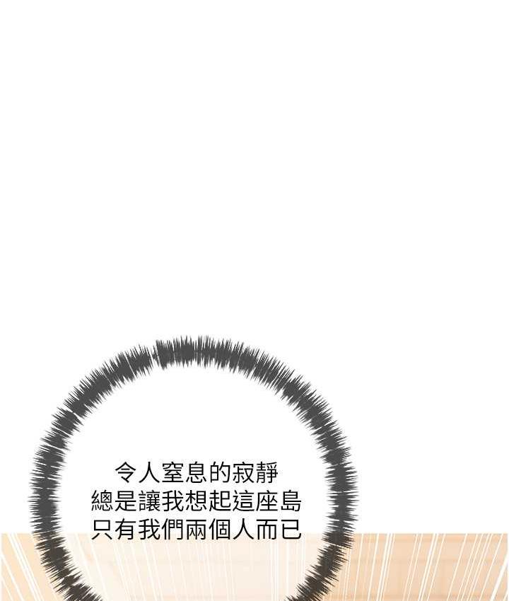 49P - 糖果爸爸的抢婚大作战