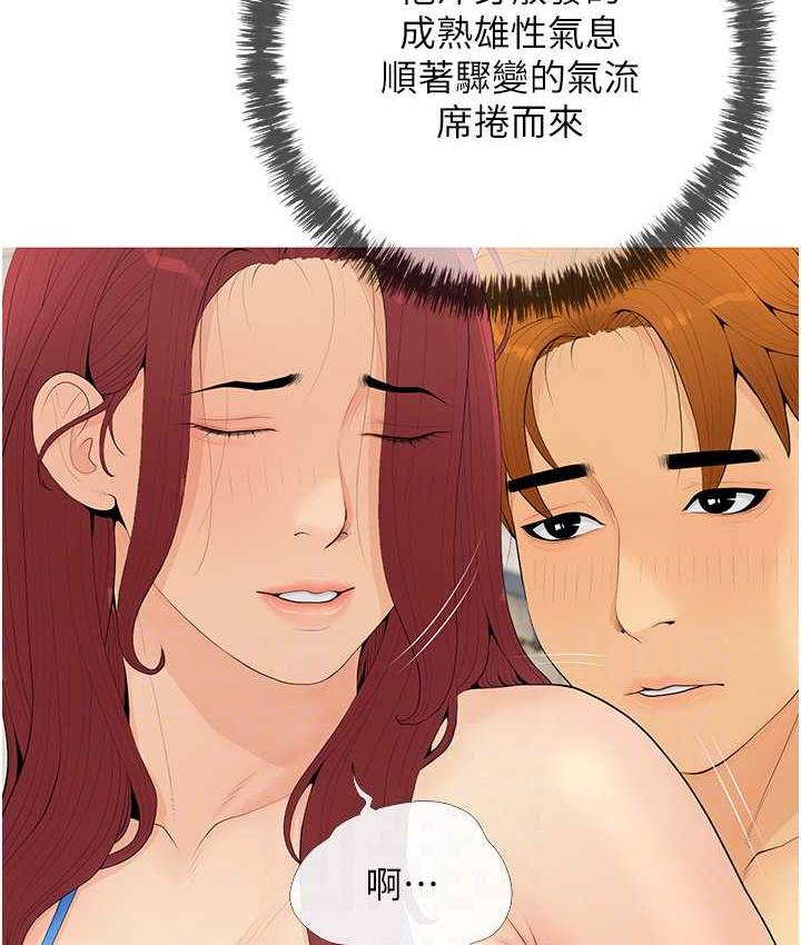 52P - 糖果爸爸的抢婚大作战