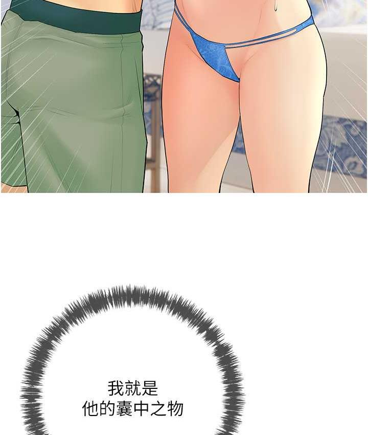 57P - 糖果爸爸的抢婚大作战