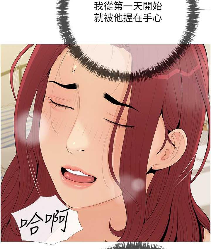 59P - 糖果爸爸的抢婚大作战