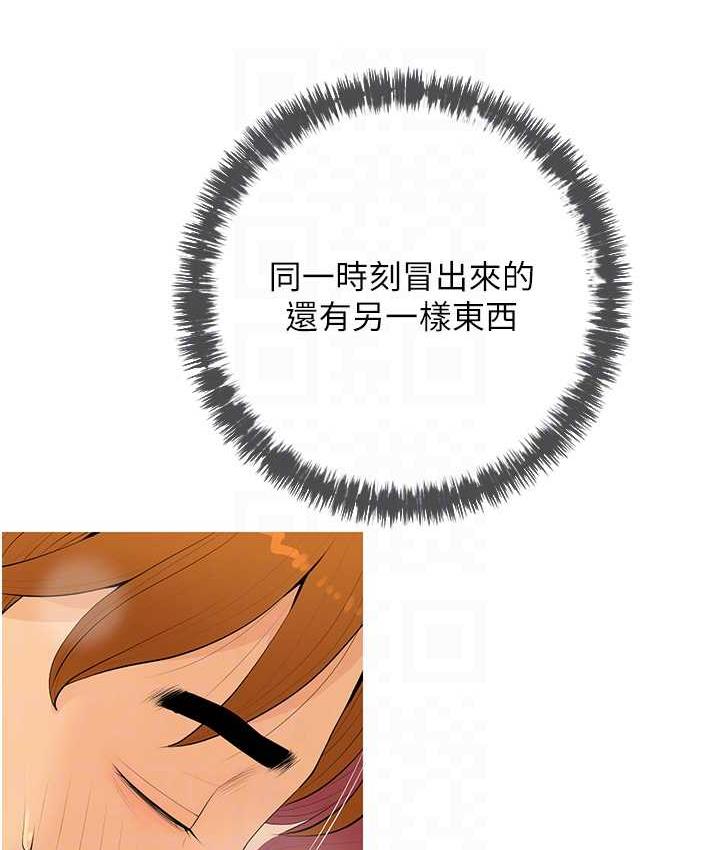 65P - 糖果爸爸的抢婚大作战