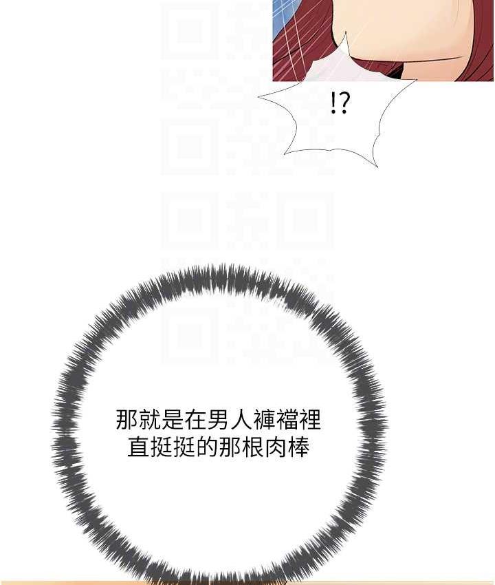 67P - 糖果爸爸的抢婚大作战