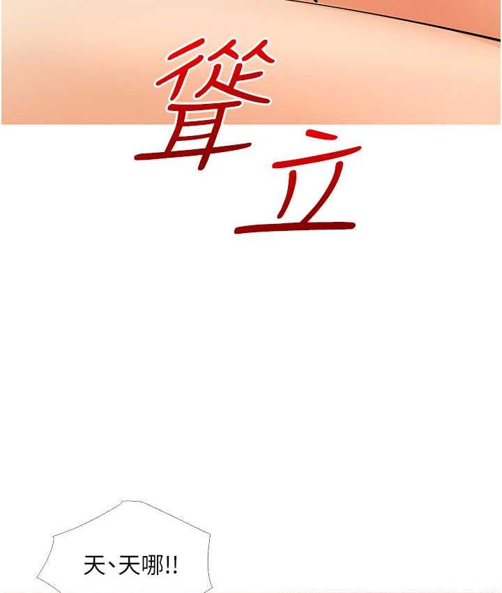 69P - 糖果爸爸的抢婚大作战