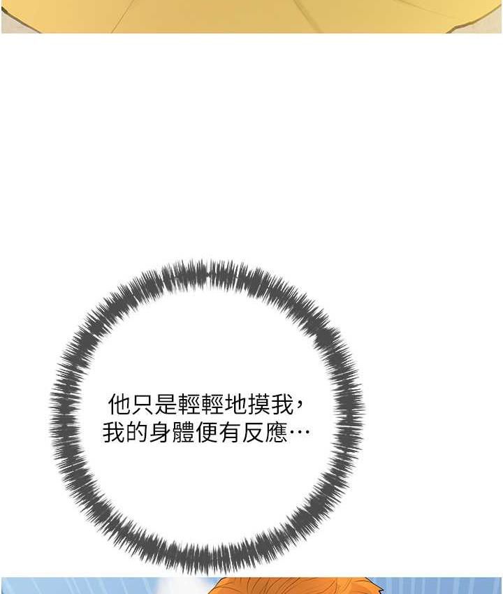 6P - 糖果爸爸的抢婚大作战