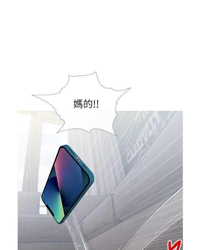 87P - 糖果爸爸的抢婚大作战