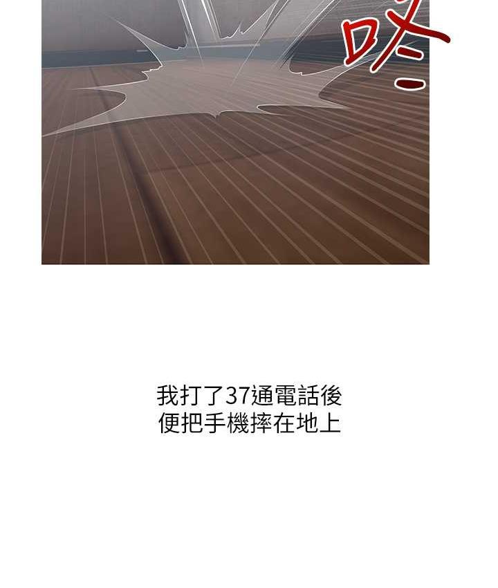88P - 糖果爸爸的抢婚大作战