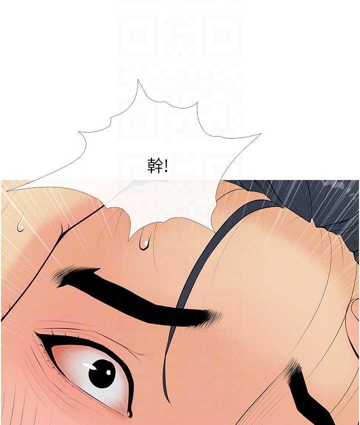 91P - 糖果爸爸的抢婚大作战
