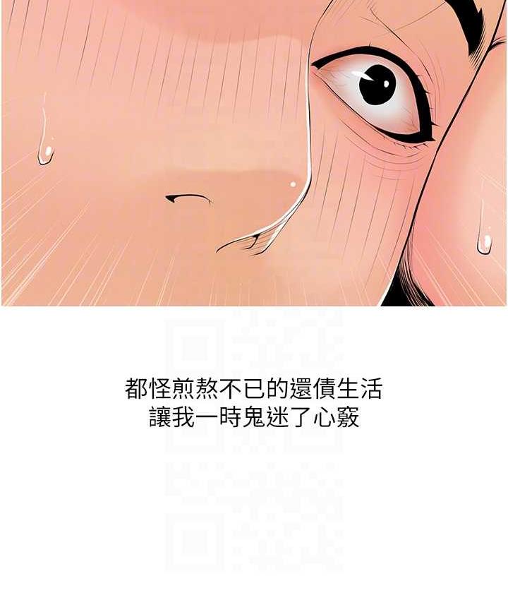 92P - 糖果爸爸的抢婚大作战