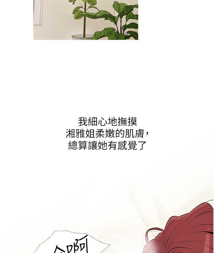 94P - 糖果爸爸的抢婚大作战