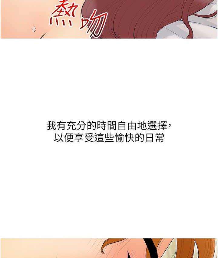 10P - 糖果爸爸的抢婚大作战